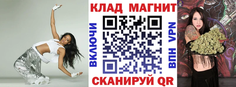 Купить наркотик аптеки Качканар Каннабис Меф КОКАИН АМФ ГАШИШ