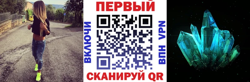 АМФЕТАМИН 97% Качканар