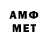 Метамфетамин мет Sharda Karsh