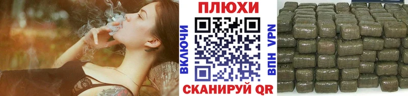 ГАШИШ гашик  Качканар 