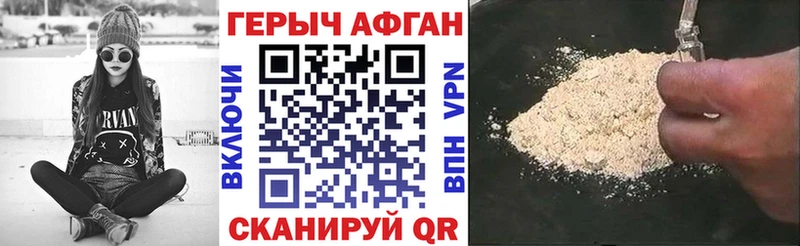ГЕРОИН VHQ  Качканар 