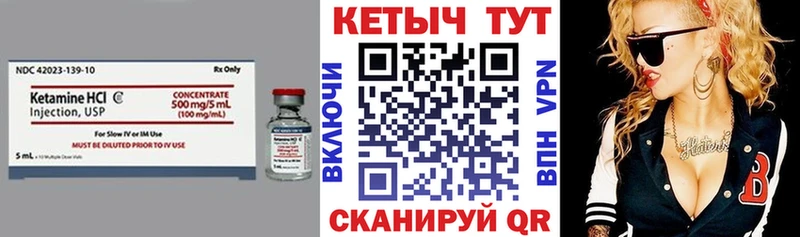 КЕТАМИН ketamine  купить наркотик  Качканар 