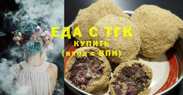 дистиллят марихуана Алексин