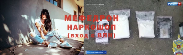 дистиллят марихуана Алексин