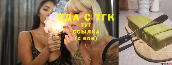 дистиллят марихуана Алексин