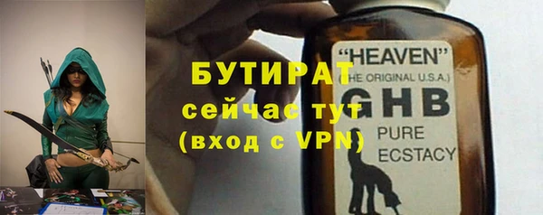 шишки Козельск