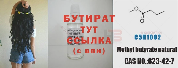 мяу мяу мука Карпинск