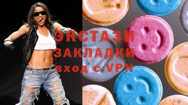 экстази Алзамай