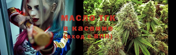 альфа пвп Кинешма