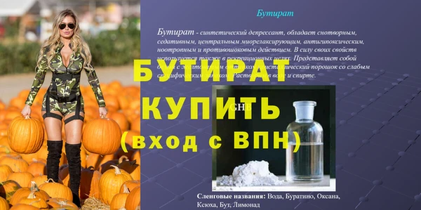 дистиллят марихуана Алексин