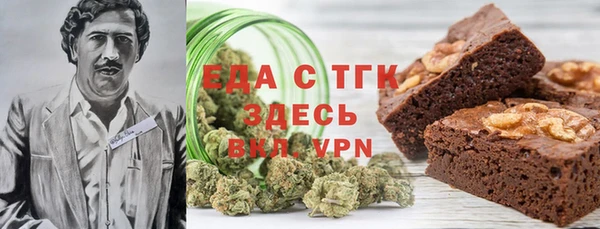 дистиллят марихуана Алексин