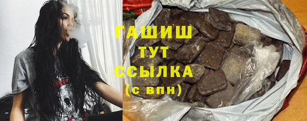 гидропоника Карталы