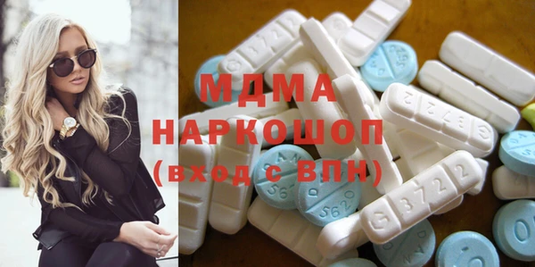 экстази Алзамай