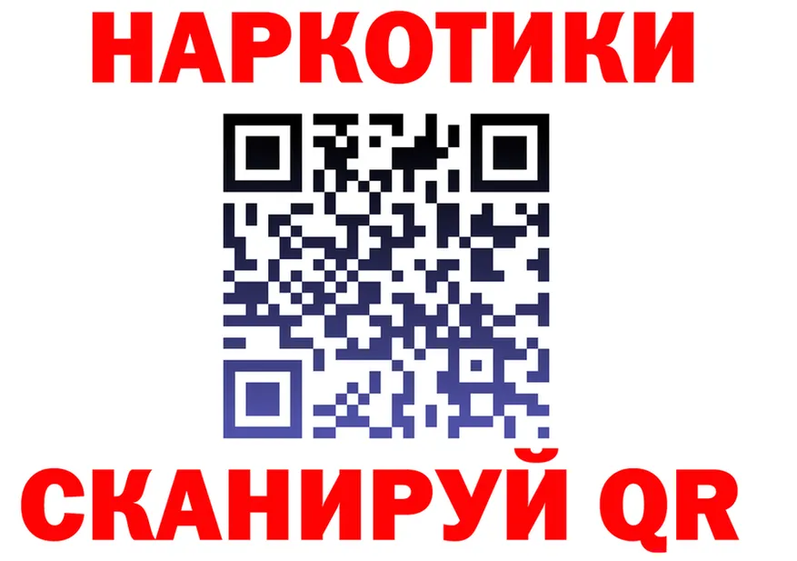 Alpha PVP кристаллы вход это hydra Качканар