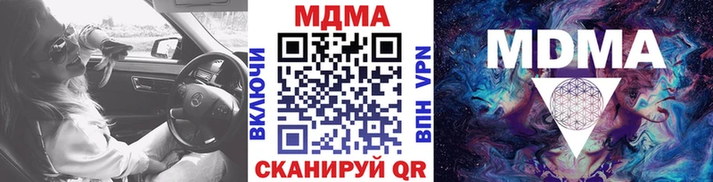 MDMA Molly  Качканар 