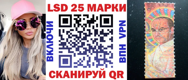 Марки N-bome 1,5мг  OMG ССЫЛКА  Качканар  даркнет сайт 