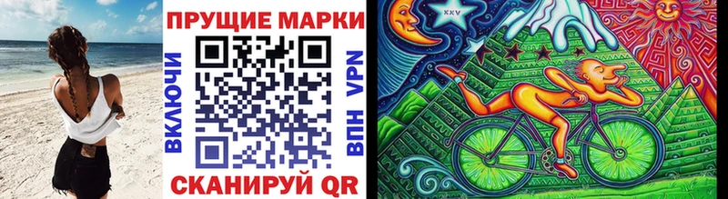 Марки 25I-NBOMe 1500мкг Качканар